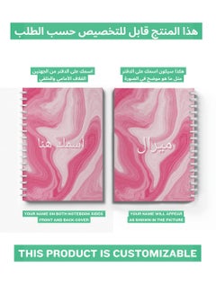 LOWHA Customizable 60 Sheet Spiral Notebook Personalized with Your Name on Colorful Hard Paper Cover Pink  - Image 2