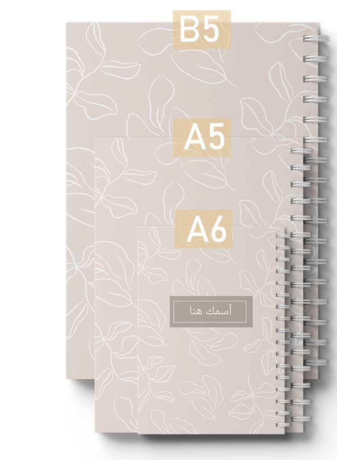 LOWHA - Customizable 60 Sheet Spiral Notebook Personalized with Your Name on Plant Leaves Hard Paper Cover Grey - Image 1