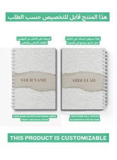 LOWHA Customizable 60 Sheet Spiral Notebook Personalized with Your Name on Light Color Hard Paper Cover White  - Image 2
