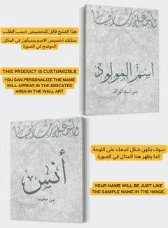 LOWHA Customizable Canvas Wall Art Stretched Over Wooden Frame Personalized with Baby's name and Islamic Quote Green/Grey 60x90cm  - Image 2