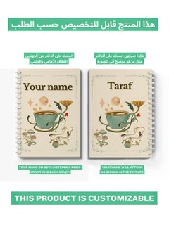 LOWHA Customizable 60 Sheet Spiral Notebook Personalized with Your Name on Coffee Hard Paper Cover Multicolour  - Image 2