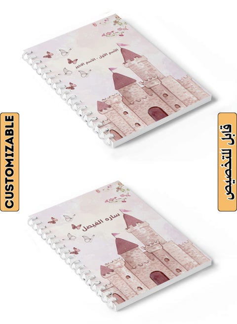 Customizable 60 Sheet Spiral Notebook Personalized with Your Name on Butterflies Hard Paper Cover Multicolour