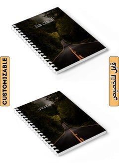LOWHA Customizable 60 Sheet Spiral Notebook Personalized with Your Name on Trees Road Hard Paper Cover Black/Green/Orange  - Image 1