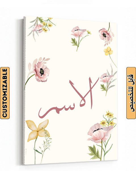Customizable Canvas Wall Art Stretched Over Wooden Frame Personalized with Your name on Floral Design Multicolour 80x110cm