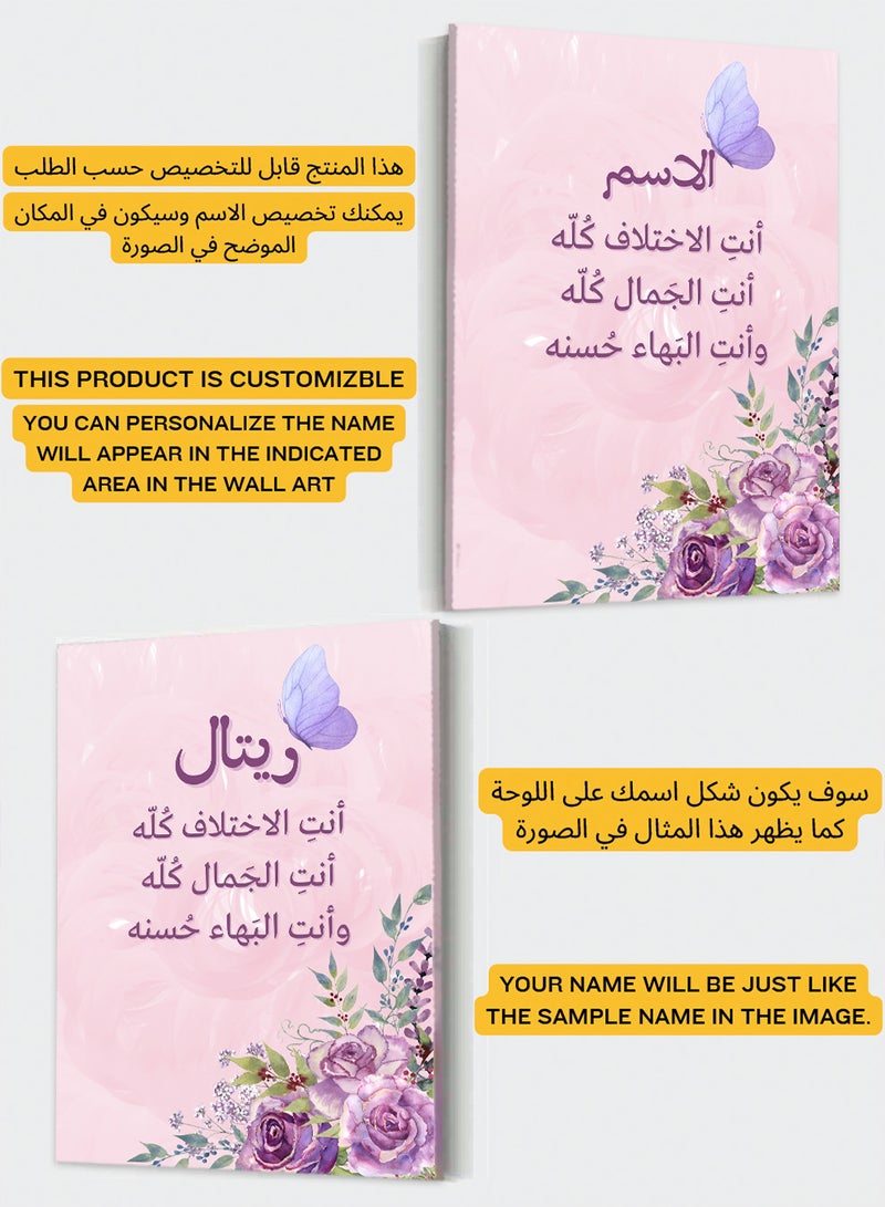 LOWHA Customizable Canvas Wall Art Stretched Over Wooden Frame Personalized with Your name and Arabic Love Quote Pink/Purple/Green 85x120cm - Image 2