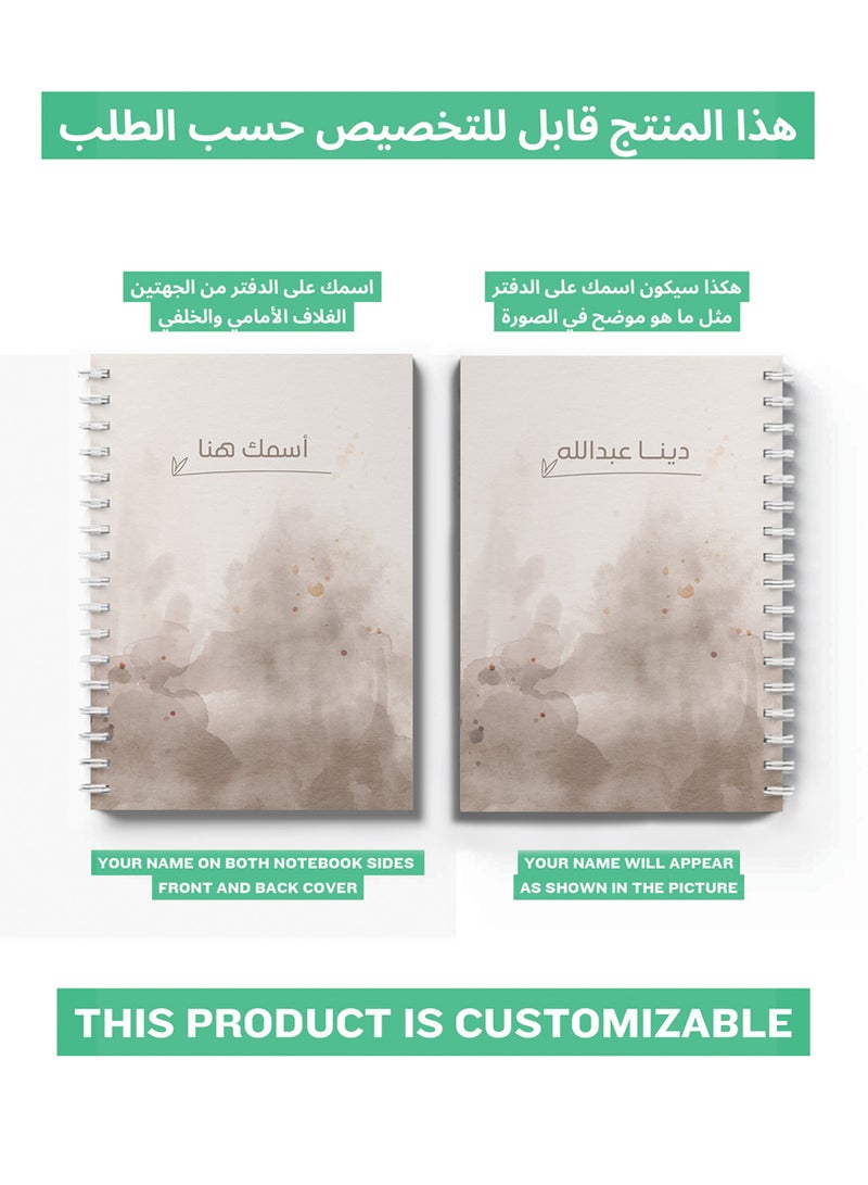 لوحة دفتر سلك ٦٠ ورقة باسم قابل للتخصيص على غلاف من الورق المقوى بتصميم رمادي رمادي - Image 2