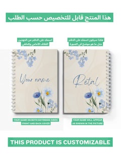 LOWHA Customizable 60 Sheet Spiral Notebook Personalized with Your Name on Blue Flowers Hard Paper Cover Multicolour  - Image 2