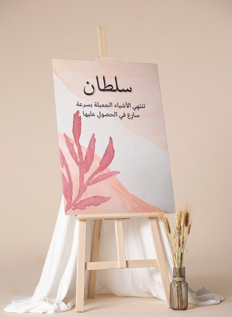 LOWHA Customizable Canvas Wall Art Stretched Over Wooden Frame Personalized with Your name and Arabic Quote Multicolour 50x70cm - Image 4