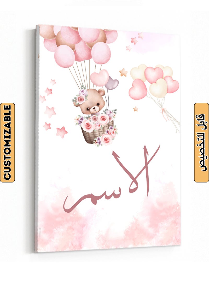 LOWHA Customizable Canvas Wall Art Stretched Over Wooden Frame Personalized with Your name on Balloons and Flowers Design Pink 50x70cm  - Image 1
