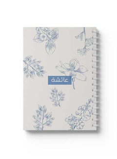 LOWHA Customizable 60 Sheet Spiral Notebook Personalized with Your Name on Floral Hard Paper Cover Blue  - Image 4