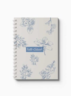 LOWHA Customizable 60 Sheet Spiral Notebook Personalized with Your Name on Floral Hard Paper Cover Blue  - Image 3