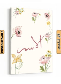 LOWHA Customizable Canvas Wall Art Stretched Over Wooden Frame Personalized with Your name on Floral Design Multicolour 50x70cm  - Image 1