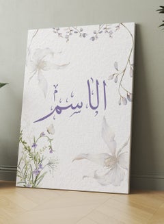 LOWHA Customizable Canvas Wall Art Stretched Over Wooden Frame Personalized with Your name on Floral Design White/Green/Purple 40x60cm  - Image 3