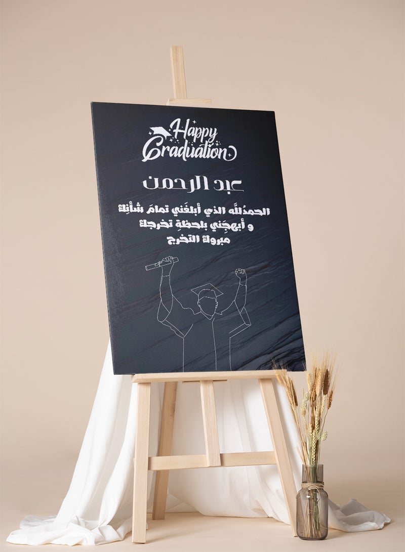 LOWHA Customizable Canvas Wall Art Stretched Over Wooden Frame Personalized with Graduate's Name and Arabic Quote Multicolour 60x90cm - Image 4
