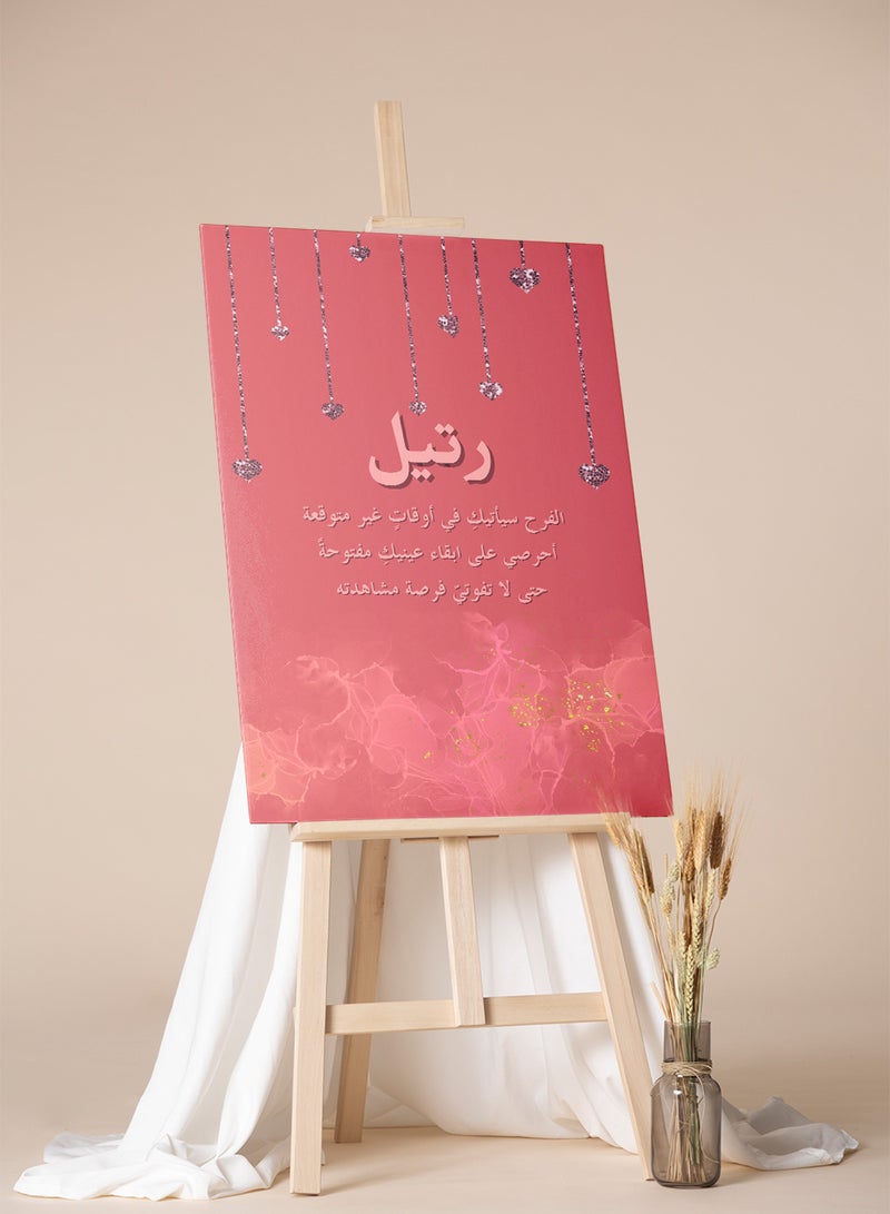 LOWHA Customizable Canvas Wall Art Stretched Over Wooden Frame Personalized with Your name and Arabic Quote Multicolour 60x90cm - Image 4