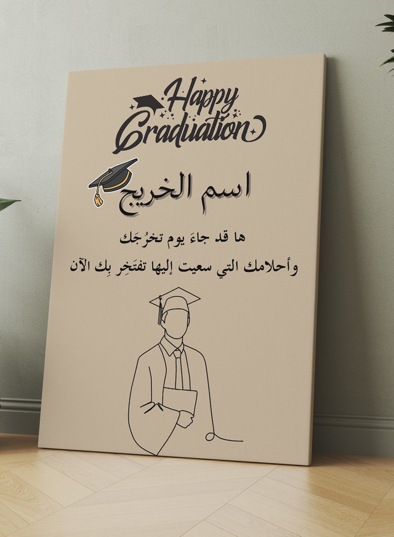 LOWHA Customizable Canvas Wall Art Stretched Over Wooden Frame Personalized with Graduate's Name and Arabic Quote Brown/Black 85x120cm  - Image 3