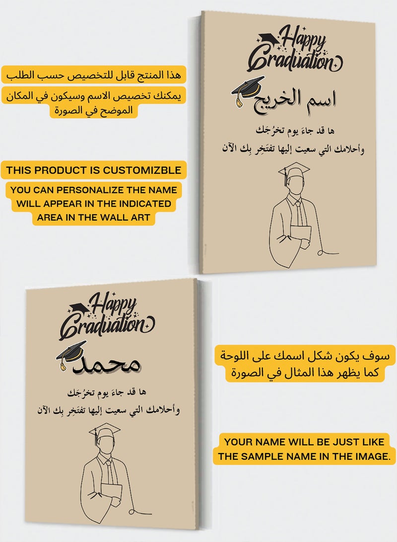 لوحة كانفاس على إطار خشبي للتهنئة بالتخرج باسم قابل للتخصيص وتصميم ها قد جاء يوم تخرجك بني/أسود 60x90cm - Image 2
