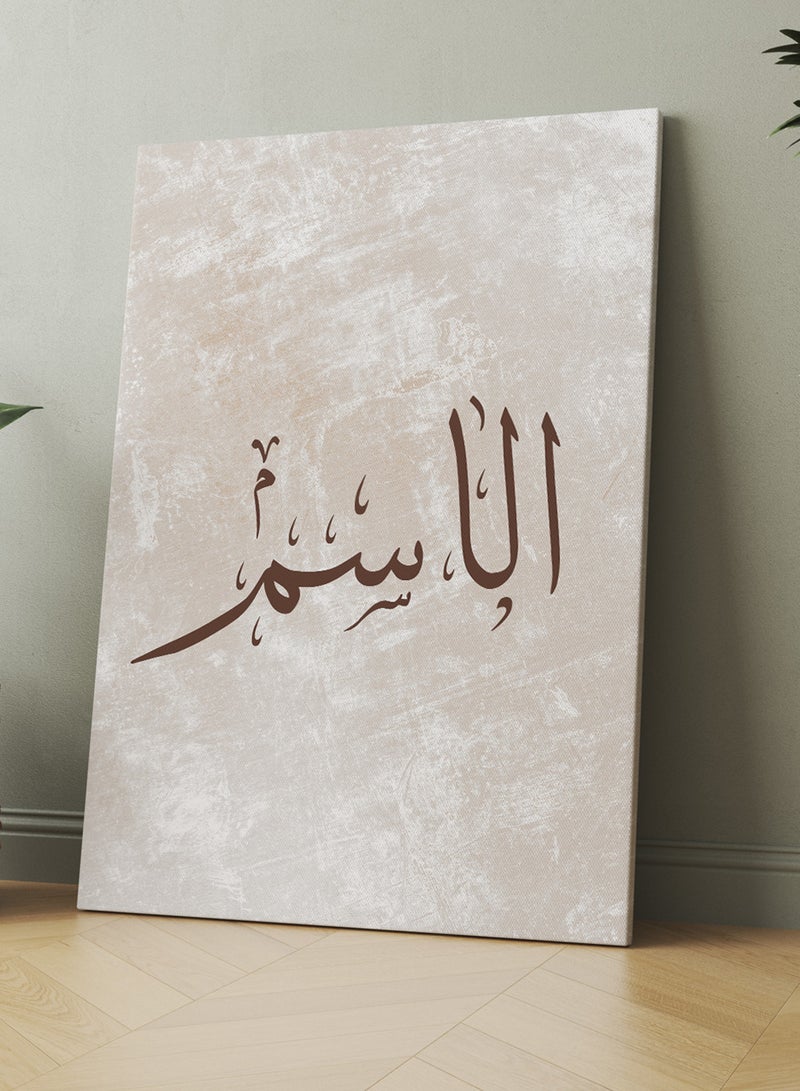 LOWHA - Customizable Canvas Wall Art Stretched Over Wooden Frame Personalized with Your name on Brown Background Brown 70x100cm - Image 1