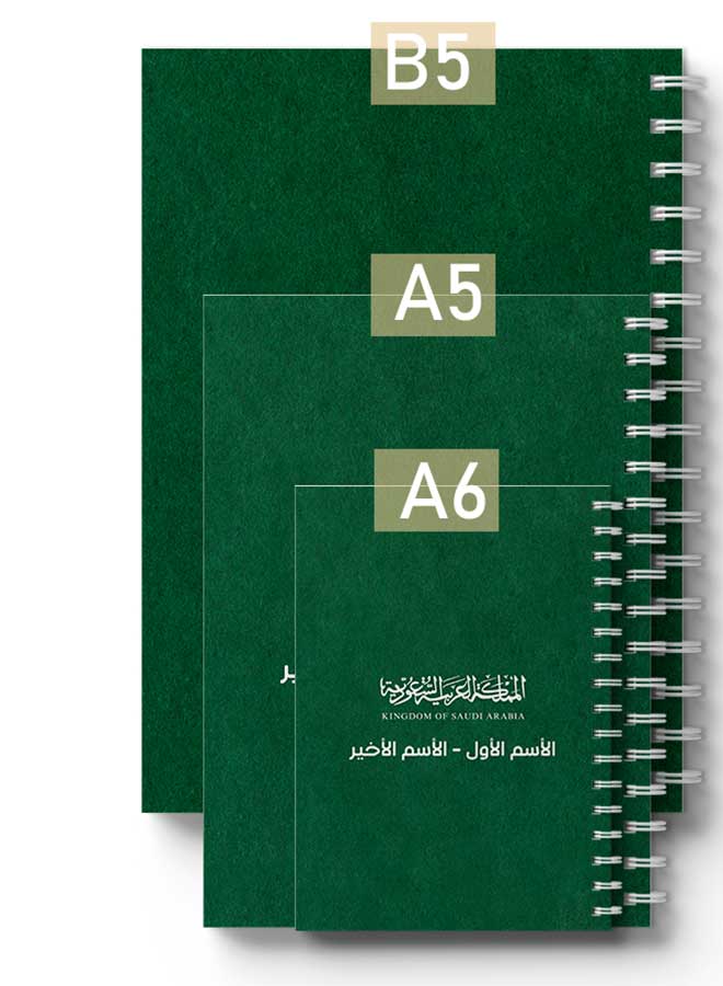 LOWHA - Customizable 60 Sheet Spiral Notebook Personalized with Your Name on KSA Hard Paper Cover Green - Image 1