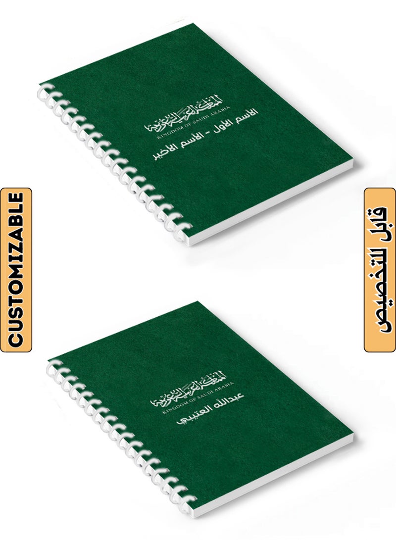 LOWHA - Customizable 60 Sheet Spiral Notebook Personalized with Your Name on KSA Hard Paper Cover Green - Image 1