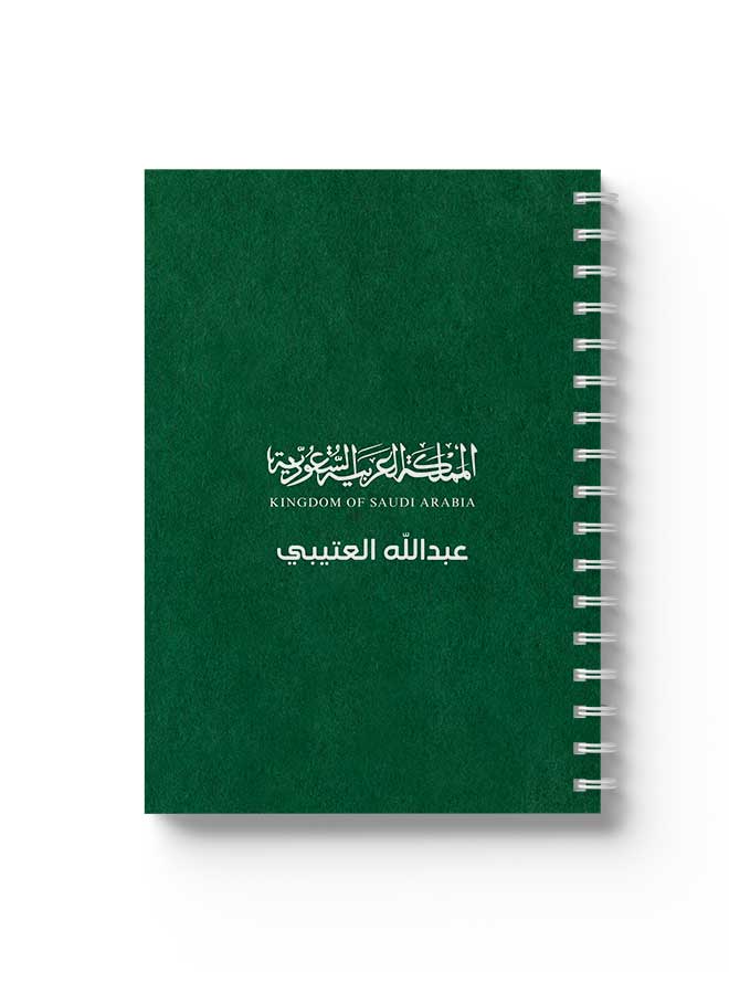 LOWHA - Customizable 60 Sheet Spiral Notebook Personalized with Your Name on KSA Hard Paper Cover Green - Image 1