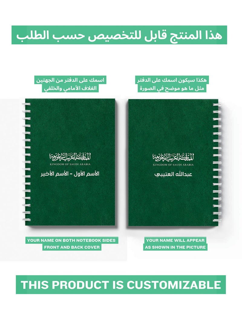 LOWHA - Customizable 60 Sheet Spiral Notebook Personalized with Your Name on KSA Hard Paper Cover Green - Image 1