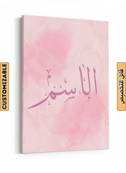 Customizable Canvas Wall Art Stretched Over Wooden Frame Personalized with Your name on Pink Background Pink 85x120cm