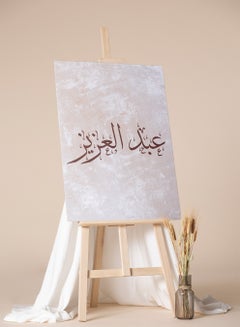 LOWHA Customizable Canvas Wall Art Stretched Over Wooden Frame Personalized with Your name on Brown Background Brown 40x60cm  - Image 4