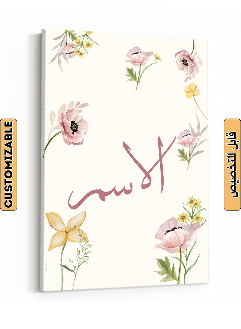 LOWHA Customizable Canvas Wall Art Stretched Over Wooden Frame Personalized with Your name on Floral Design Multicolour 60x90cm  - Image 1