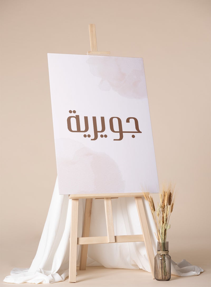 LOWHA Customizable Canvas Wall Art Stretched Over Wooden Frame Personalized with Your name on Brown Design Brown 85x120cm  - Image 4
