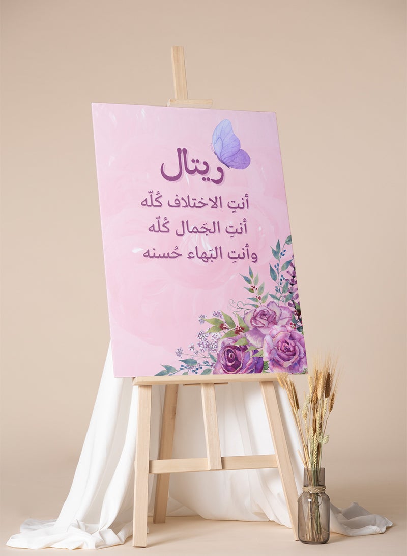 LOWHA Customizable Canvas Wall Art Stretched Over Wooden Frame Personalized with Your name and Arabic Love Quote Pink/Purple/Green 70x100cm - Image 4