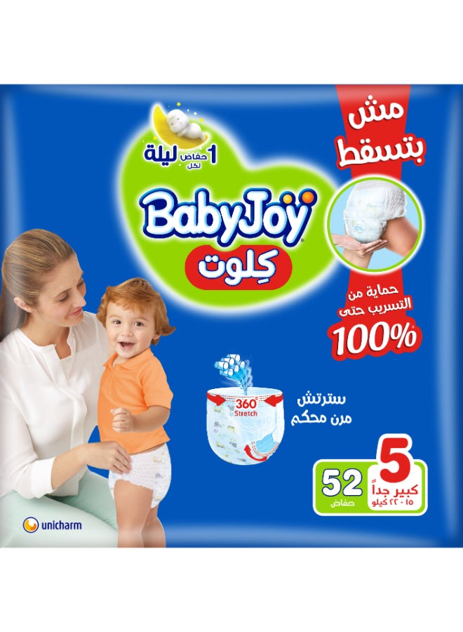 BabyJoy Pants Diaper, No Sagging, Size 5, Junior, 15-22 Kg, Jumbo Pack, 52 Diapers  - Image 1