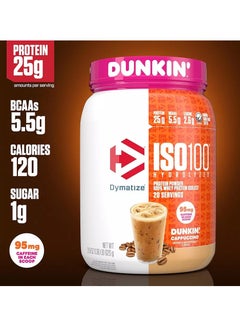 ديماتيز Iso100 Whey Protein Isolate 20 Servings Dunkin Cappuccino 21.8 OZ  - Image 3