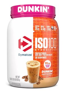 ديماتيز Iso100 Whey Protein Isolate 20 Servings Dunkin Cappuccino 21.8 OZ  - Image 2