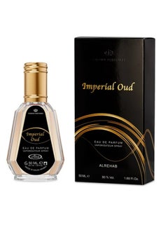 الرحاب Imperial Oud 50ml  - Image 1