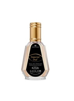 الرحاب Imperial Oud 50ml  - Image 2
