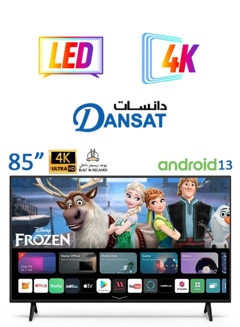 Smart Screen - 85 Inches - 4K - Android 13 - Built-In Receiver - Free Wall Mount - DTD85BU DTD85BU Black