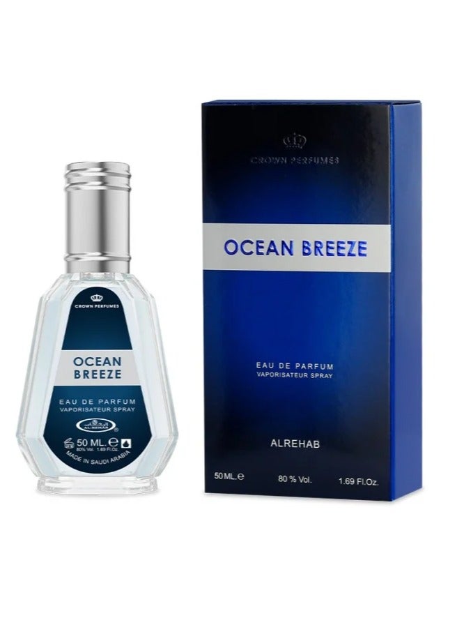 الرحاب Ocean Breeze 50ml  - Image 1