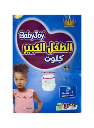 Compressed Culottes, Size (8), Pack of 32 Diapers - pnsku/N70125350V/45/_/1730141227/42e1e636-e066-49f9-b3c6-1fea9bd1fc4f