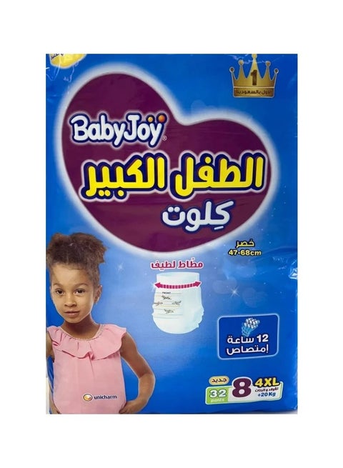 Compressed Culottes, Size (8), Pack of 32 Diapers