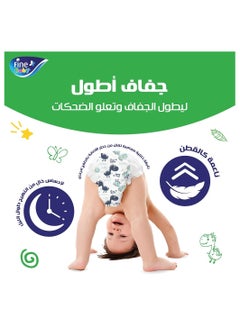 Fine Baby Baby Diapers Size 5 Maxi 11-18 Kg 56 pieces  - Image 2