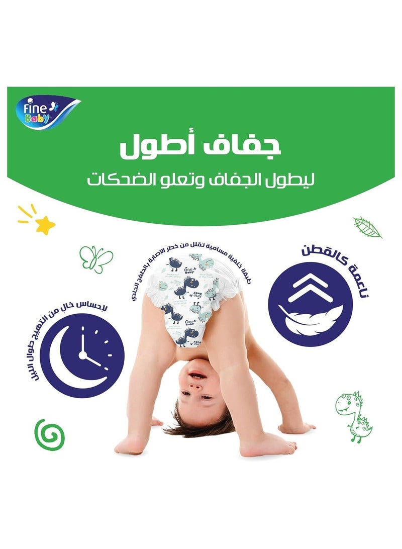 فاين بيبي حفاضات أطفال حجم 5 ماكسي 11-18 كجم 56 قطعة - Image 2