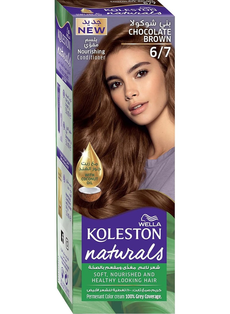 ويلا لون شعر ناتورالز - Image 1