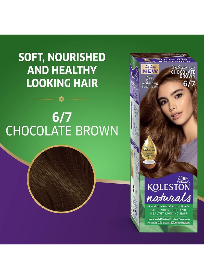 ويلا لون شعر ناتورالز - Image 4