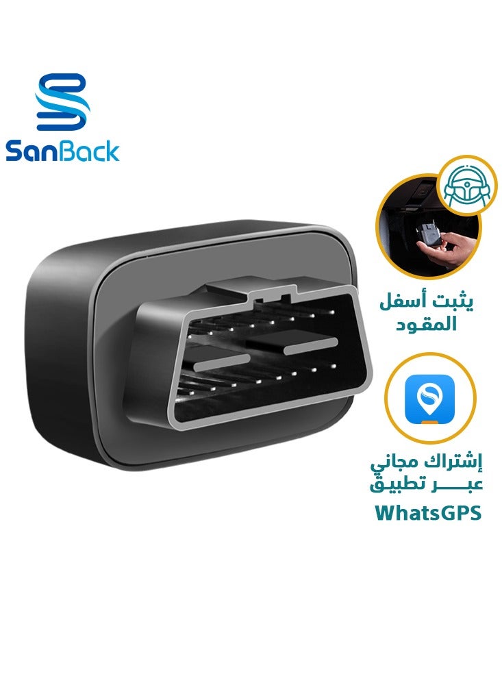 Sanback Real-Time GPS/GSM Car Tracking Device  - Image 1