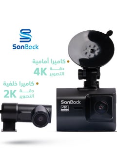 سان باك كاميرا سيارة واي فاي داش كام M500 للرؤية الأمامية 4K والخلفية 2K بدقة عالية  - Image 1