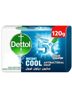 ديتول Cool Anti-Bacterial Bar Soap 120grams  - Image 1