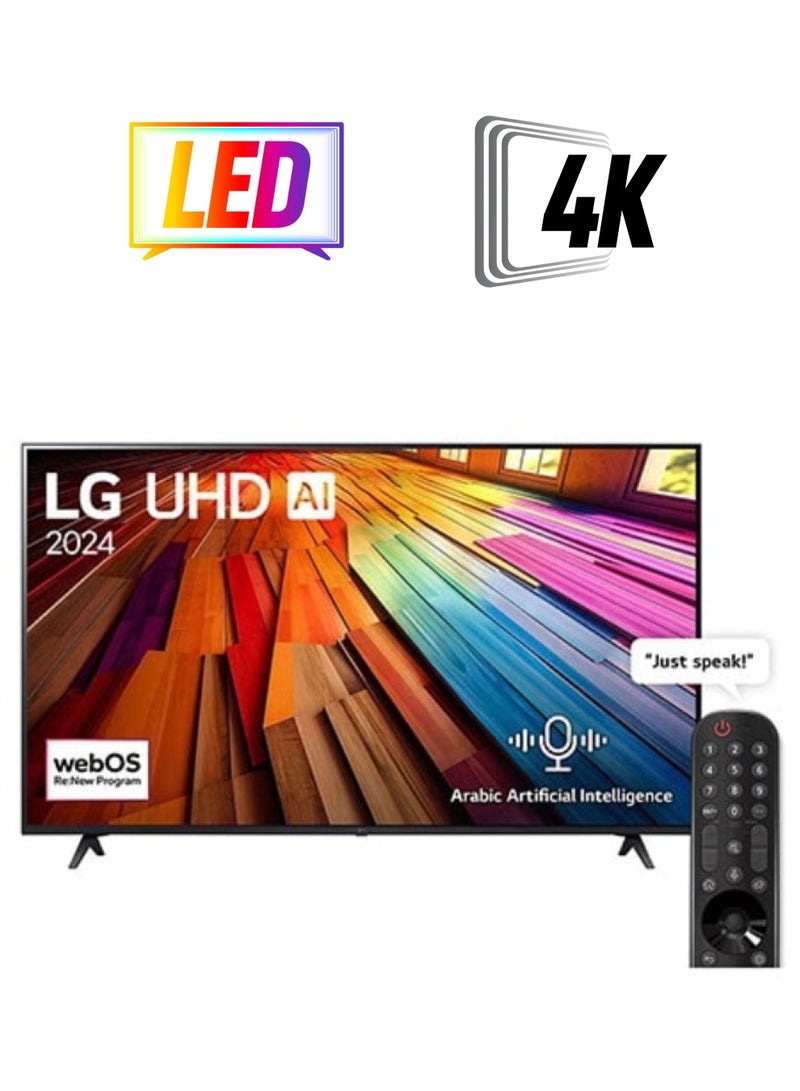 إل جي 86 Inch 4K UHD Smart LED TV With Built In Receiver 86UT80006LB Black  - Image 1