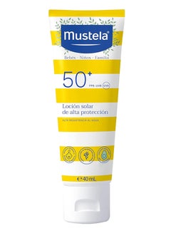 Mustela Mustela Very High Protection Sun Lotion SPF 50+ 40ml  - Image 1