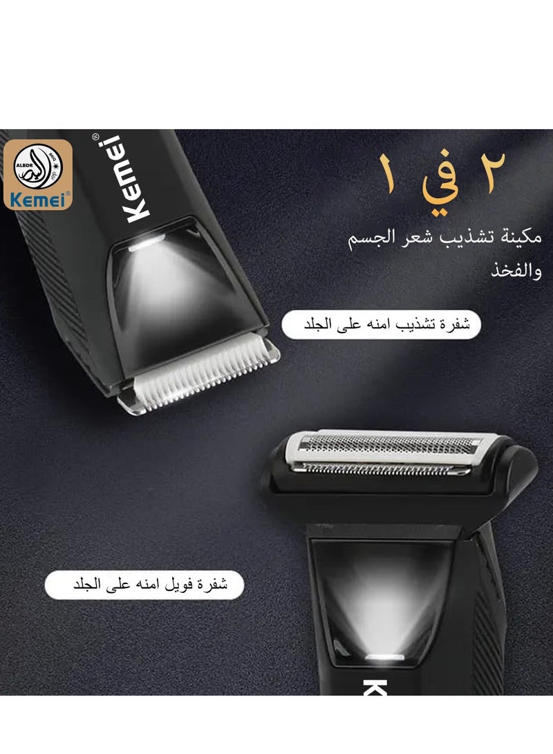 كيمي - Air Shaving And Trimming Machine, For Sensitive Areas And All Parts Of The Body With Safe Mechanical Shaving System - Km-1847 - Image 1